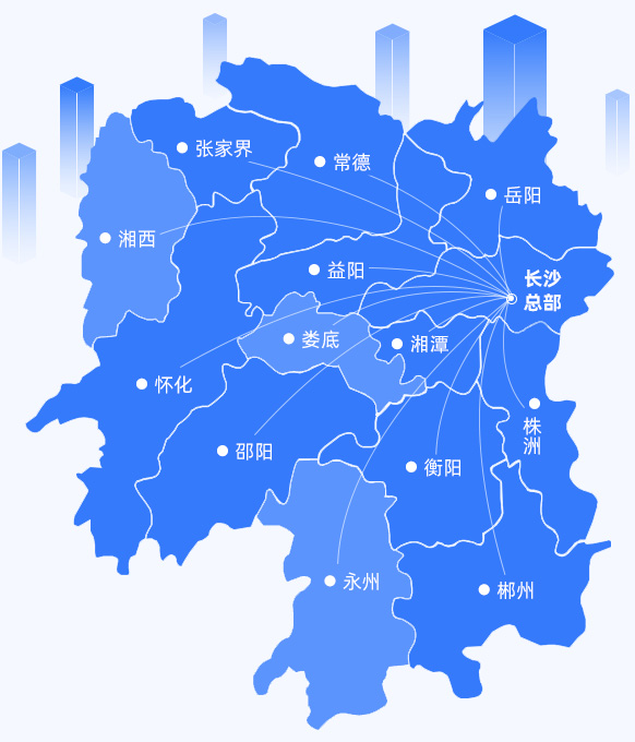 競(jìng)網(wǎng)智贏(yíng)長(zhǎng)沙分公司
